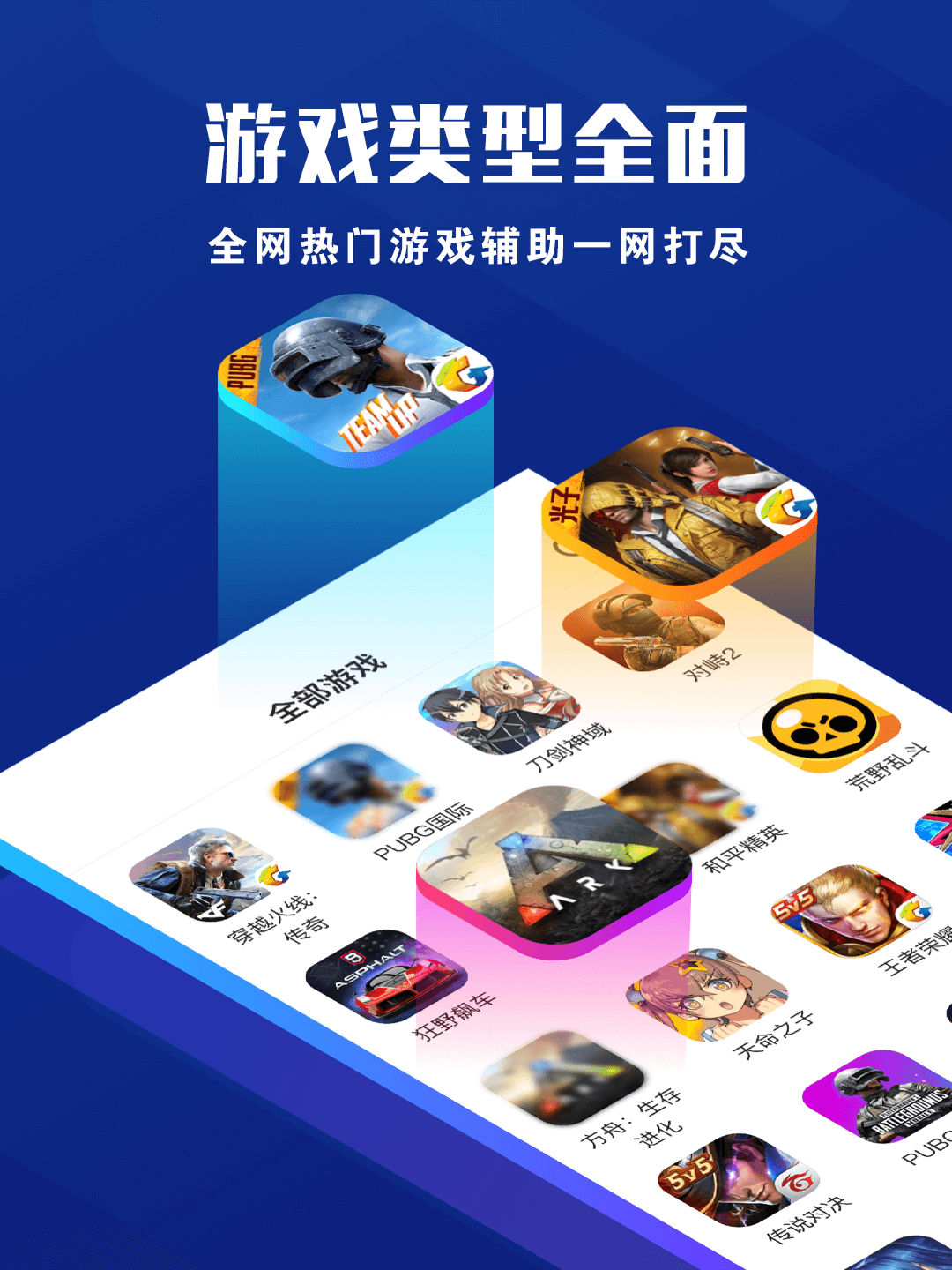 seo优化-辅助卡盟平台,全·快·新,游戏全，更新快，攻略新